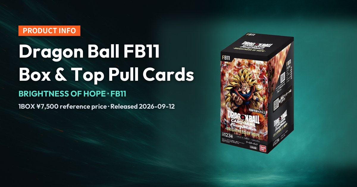 Dragon Ball FB11 "Brightness of Hope" 1BOX box photo with product-info typography.
