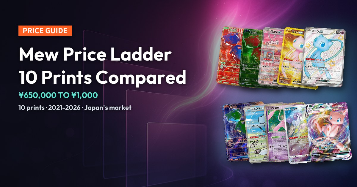 Dark cover reading "Mew Price Ladder", 10 real card-photo thumbnails on the right, medians ¥650,000 to ¥1,000.