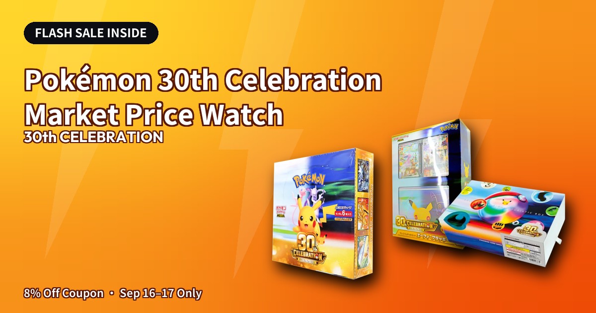 Pokémon "30th Celebration" 1BOX, Premium Deck and FUTURISTIC Box, with price info and an 8% offer tag.