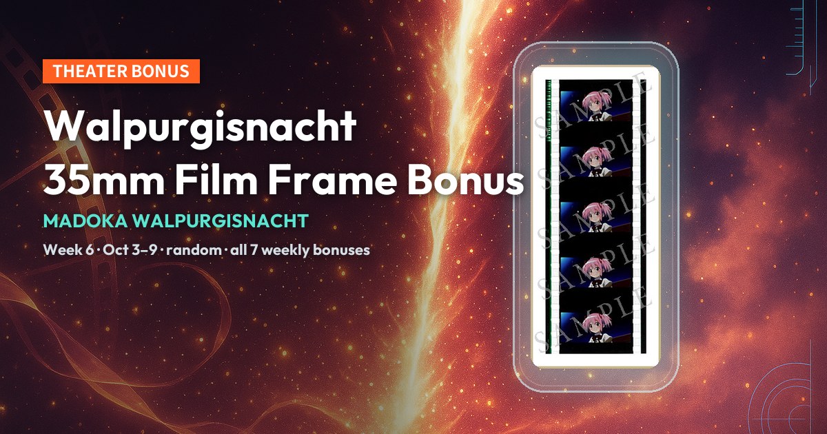Madoka Walpurgisnacht film frame bonus — the official sample of the week-6 35mm film frame, titled "35mm Film Frame Bonus".